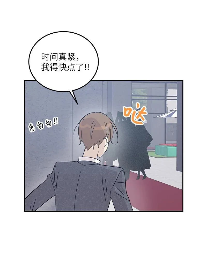 77 团队来活了 第23页
