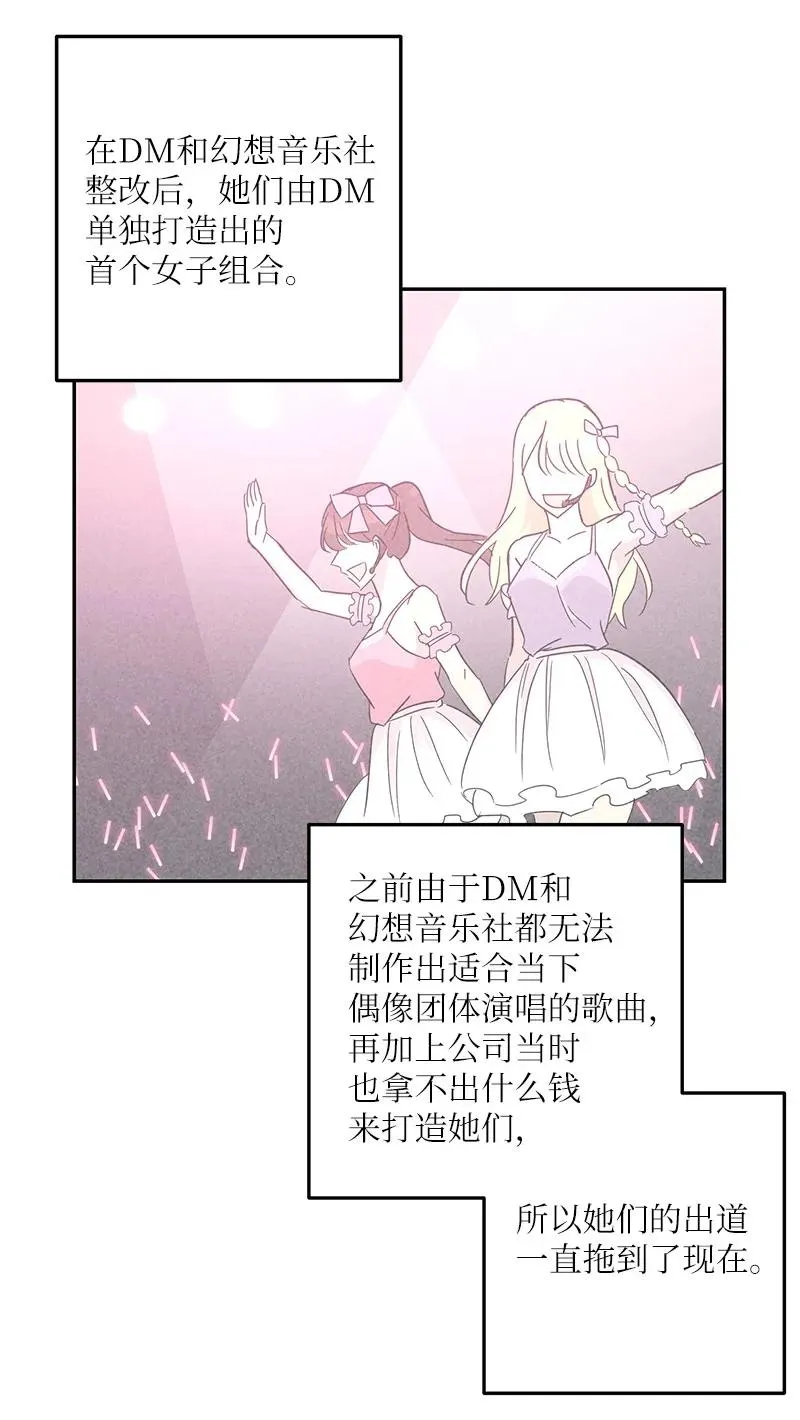 77 团队来活了 第27页