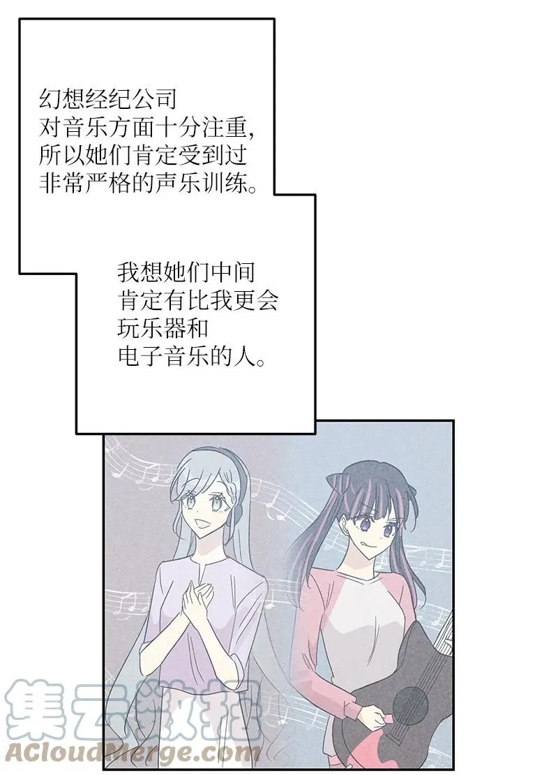 77 团队来活了 第28页