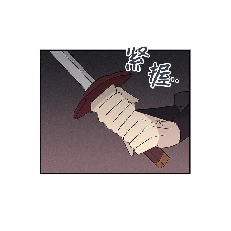 77 团队来活了 第53页