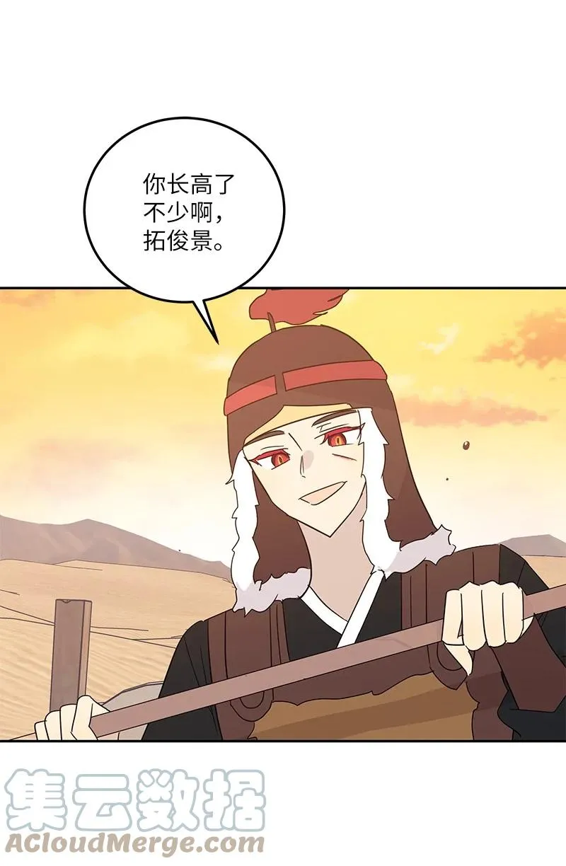 77 团队来活了 第55页