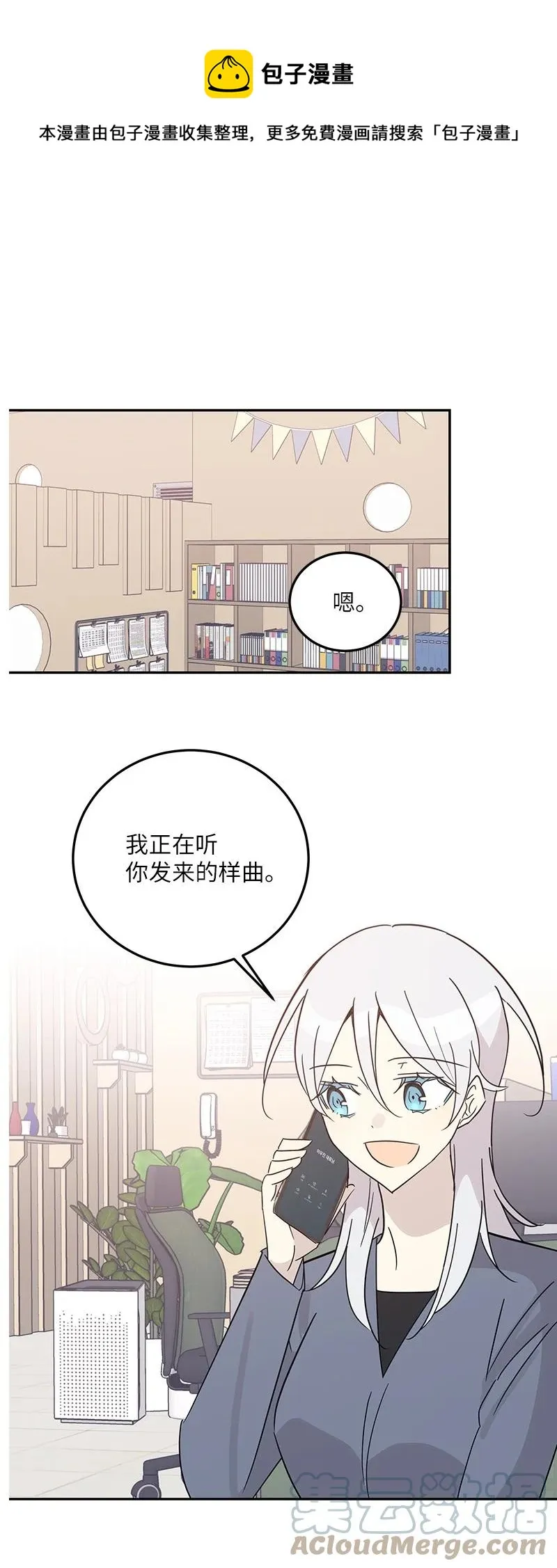 78 作曲完成 第1页