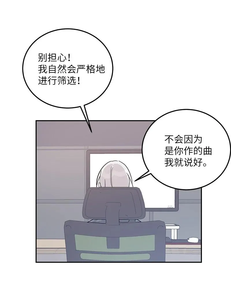 78 作曲完成 第2页