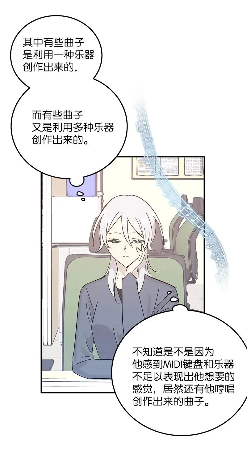 78 作曲完成 第8页