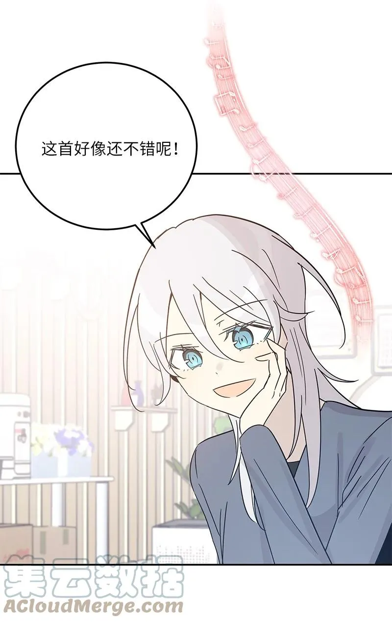 78 作曲完成 第10页