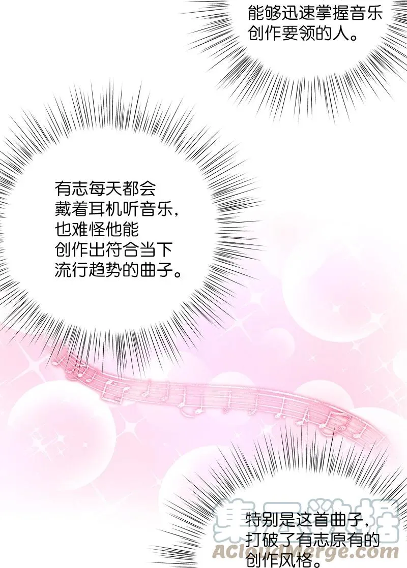 78 作曲完成 第13页