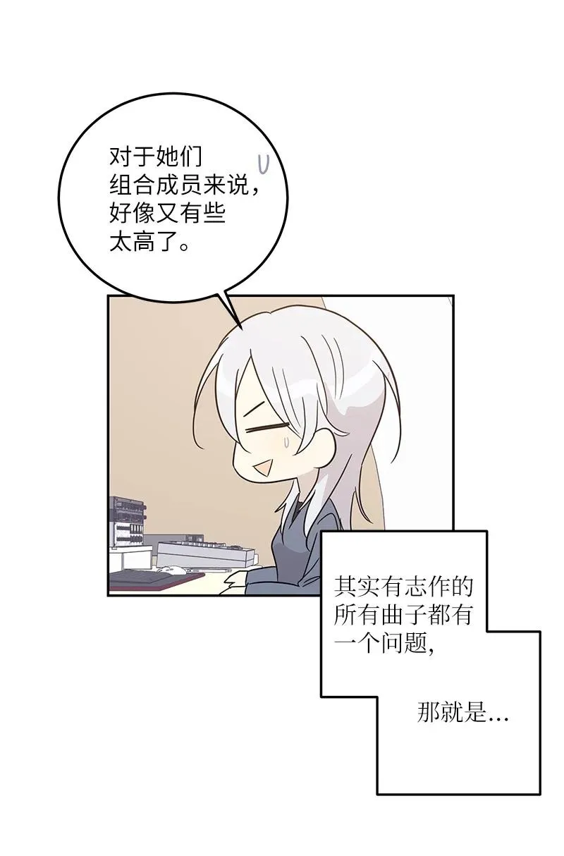 78 作曲完成 第17页