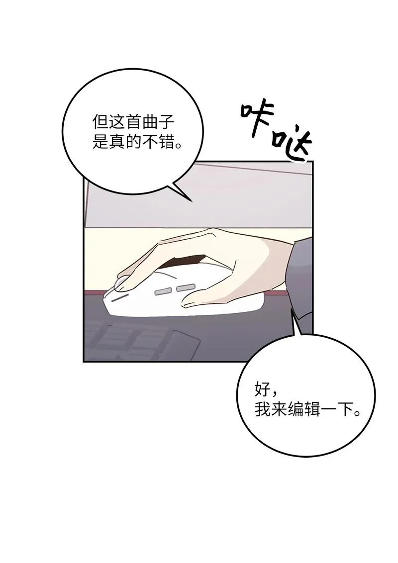 78 作曲完成 第20页
