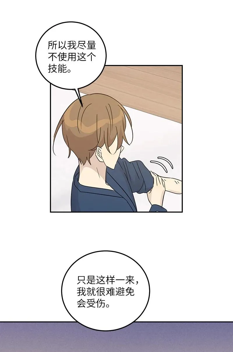 78 作曲完成 第26页