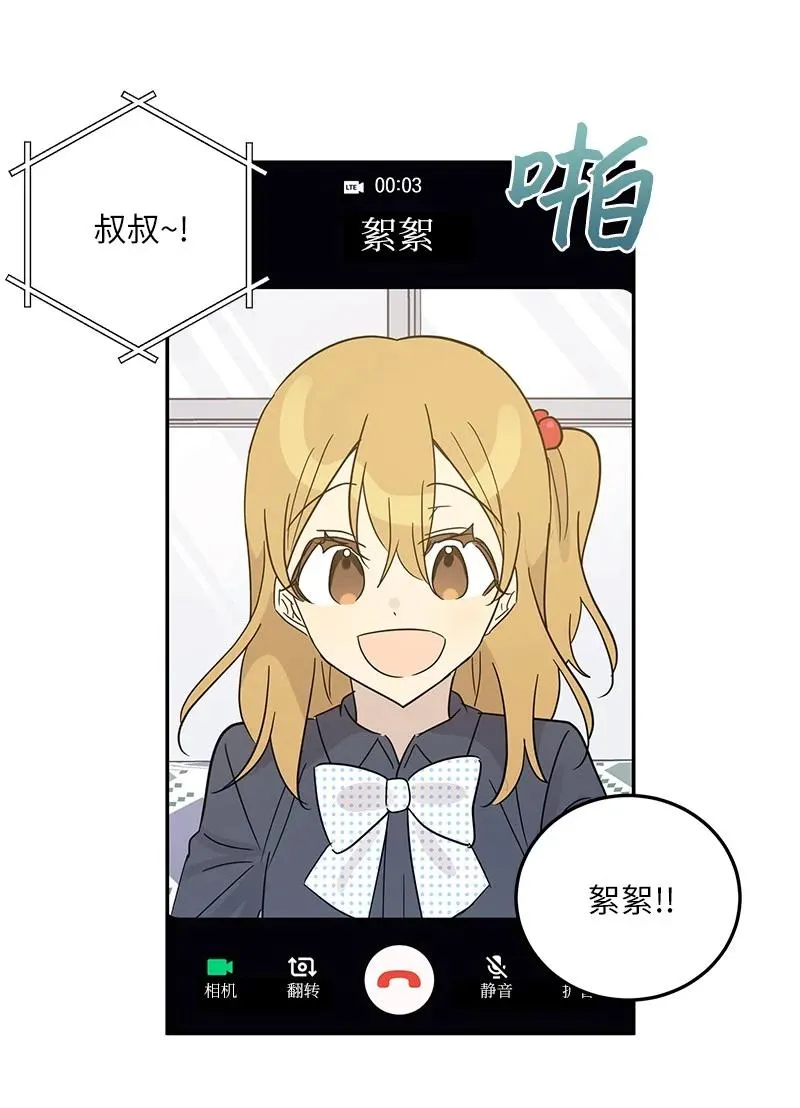 78 作曲完成 第36页