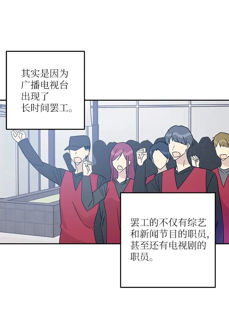 78 作曲完成 第50页