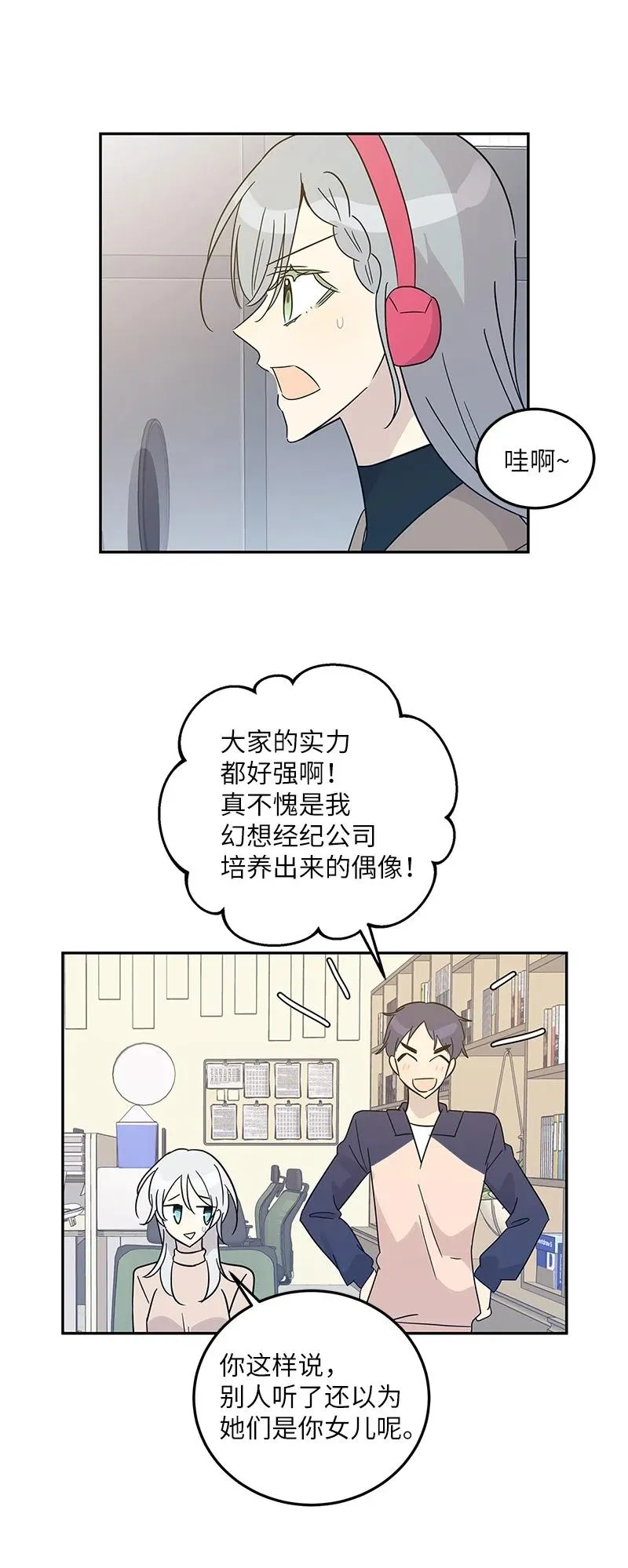 79 指导录歌 第5页
