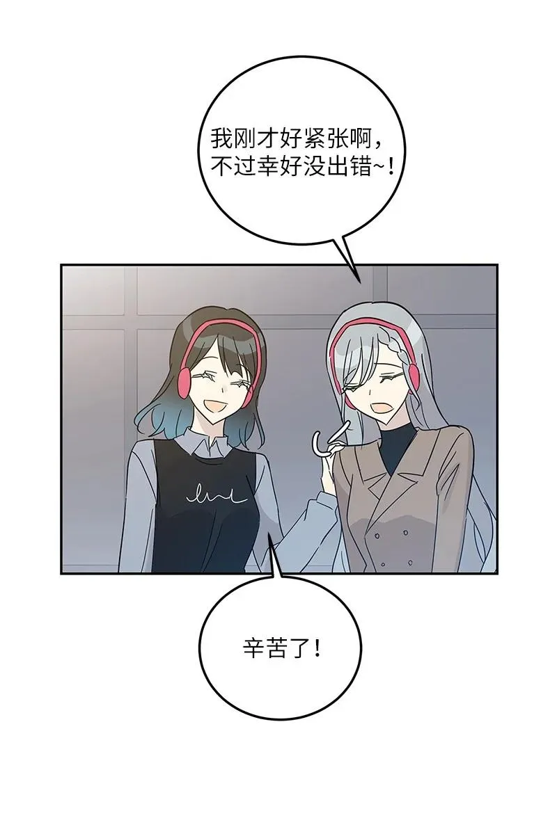 79 指导录歌 第6页