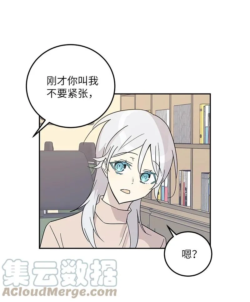79 指导录歌 第7页