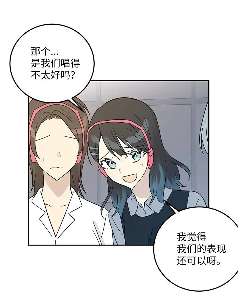 79 指导录歌 第14页