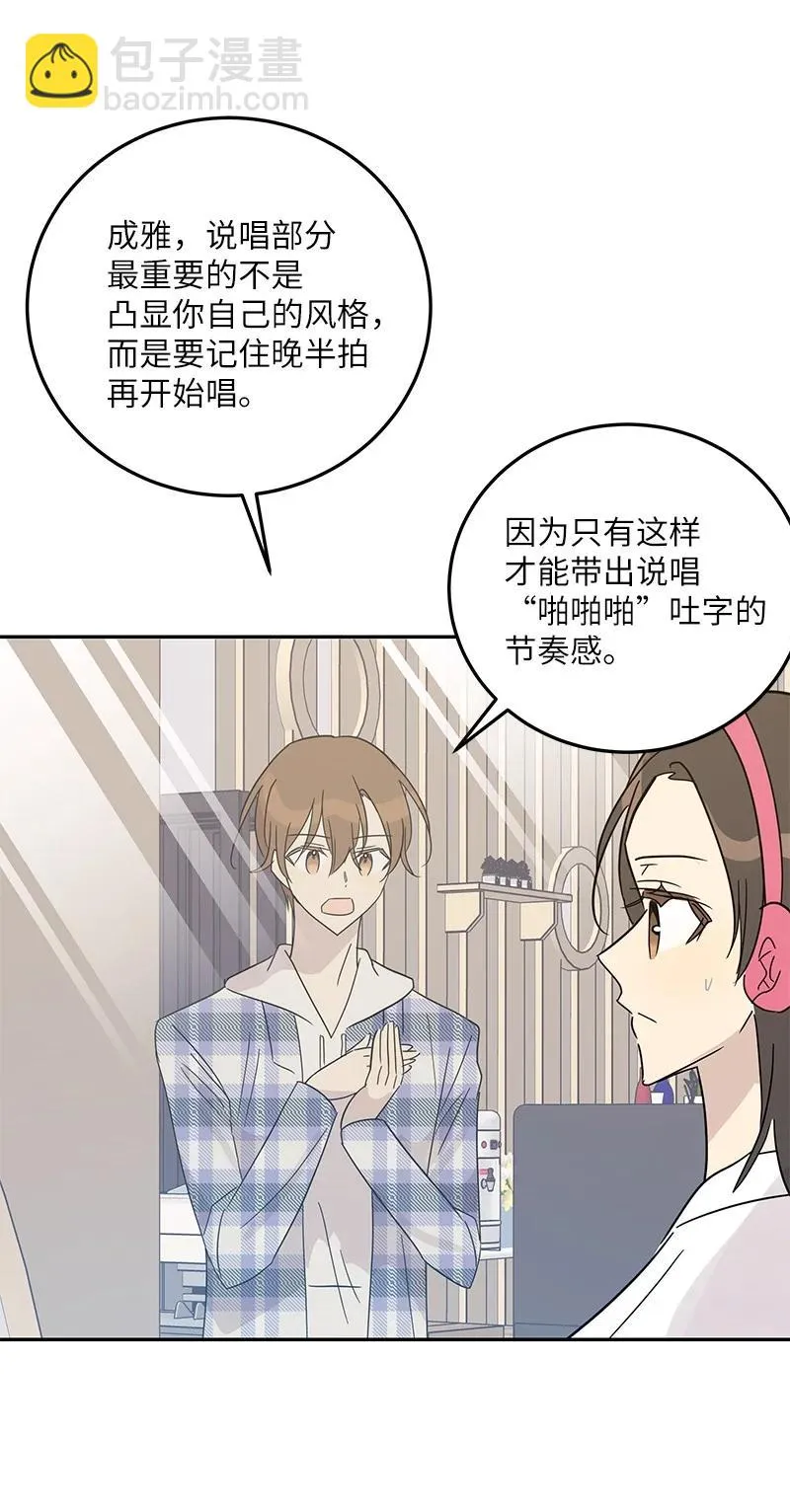 79 指导录歌 第24页