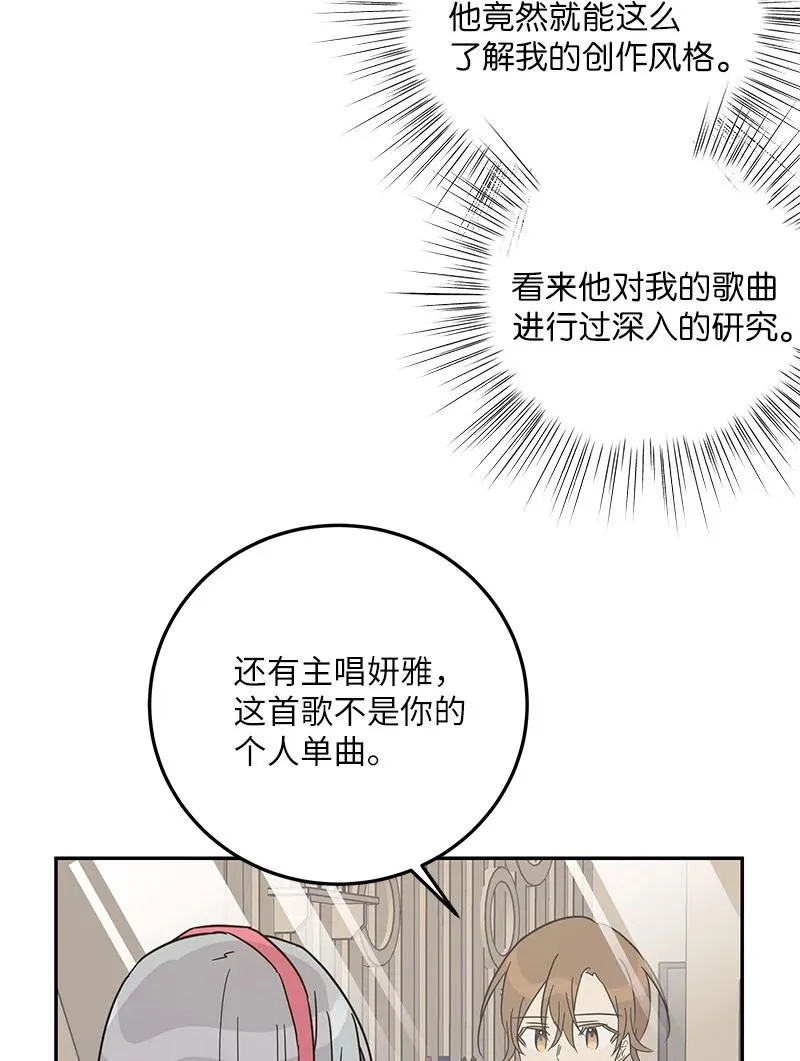 79 指导录歌 第27页