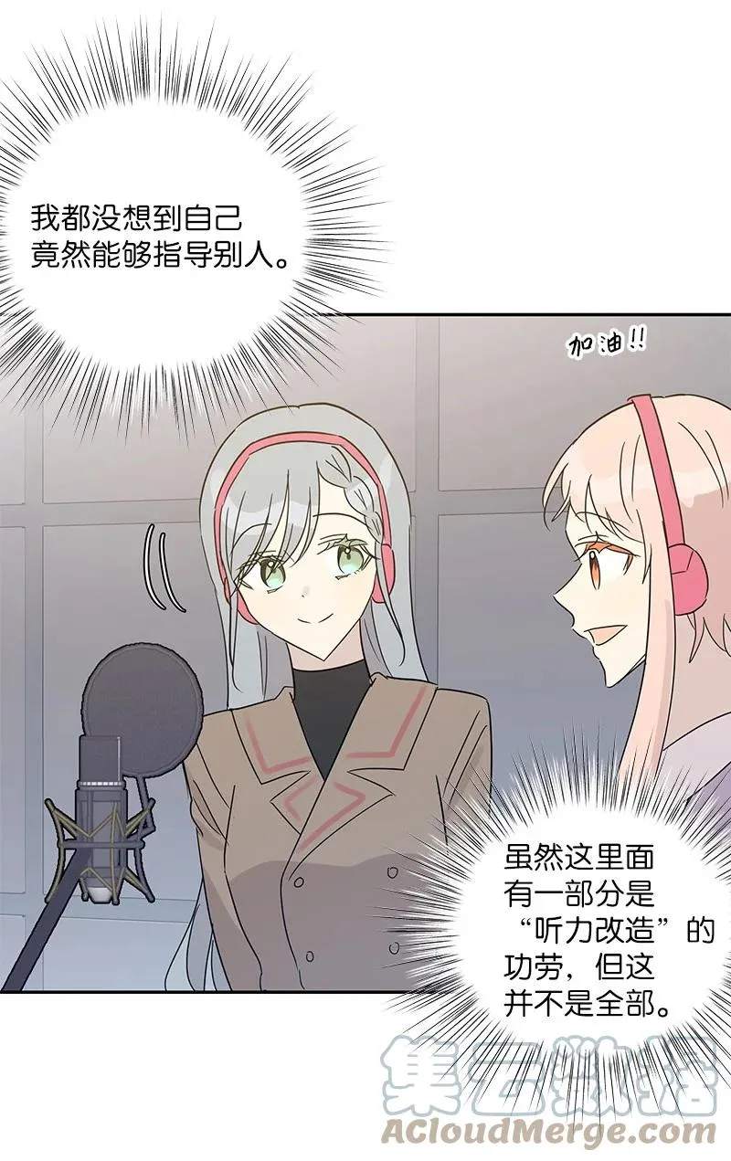 79 指导录歌 第37页