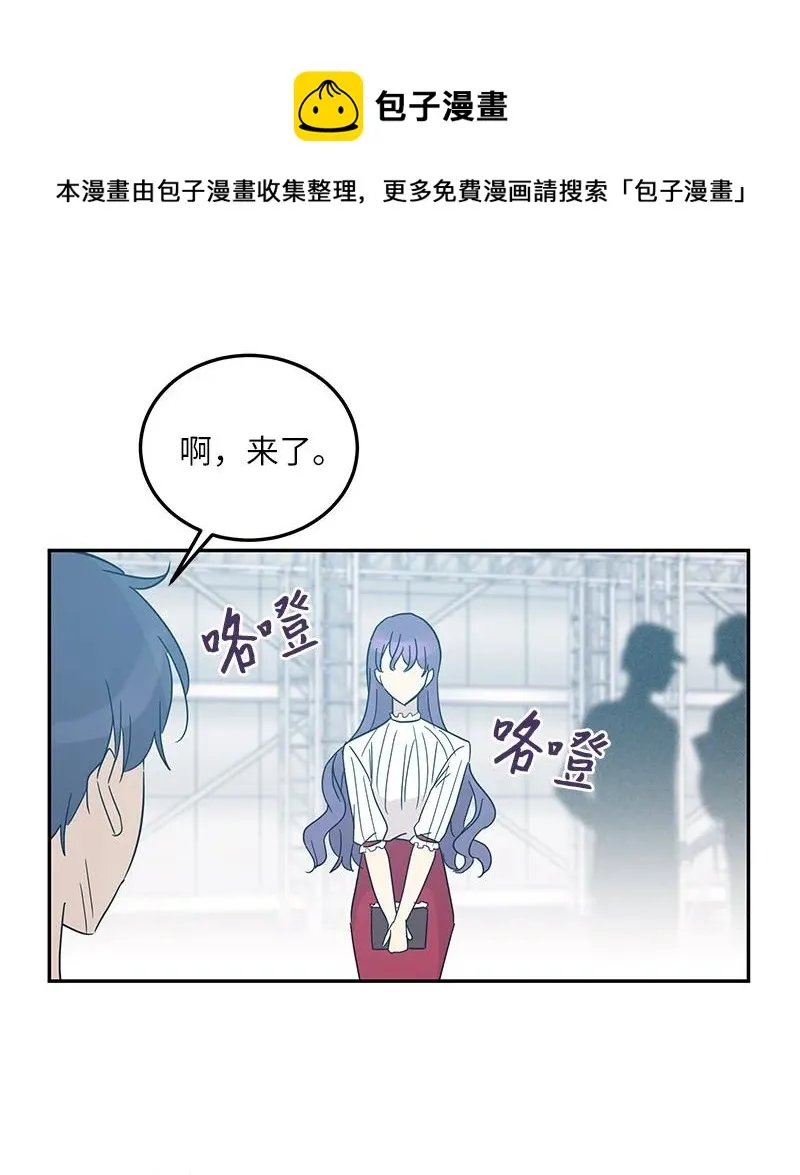 82 粉丝见面会 第47页