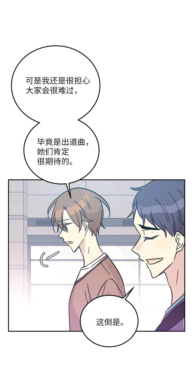 83 女团出道 第44页