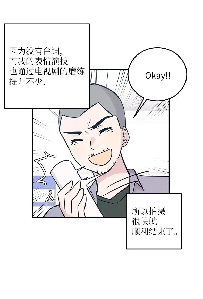 84 和世英饭店吃饭 第5页