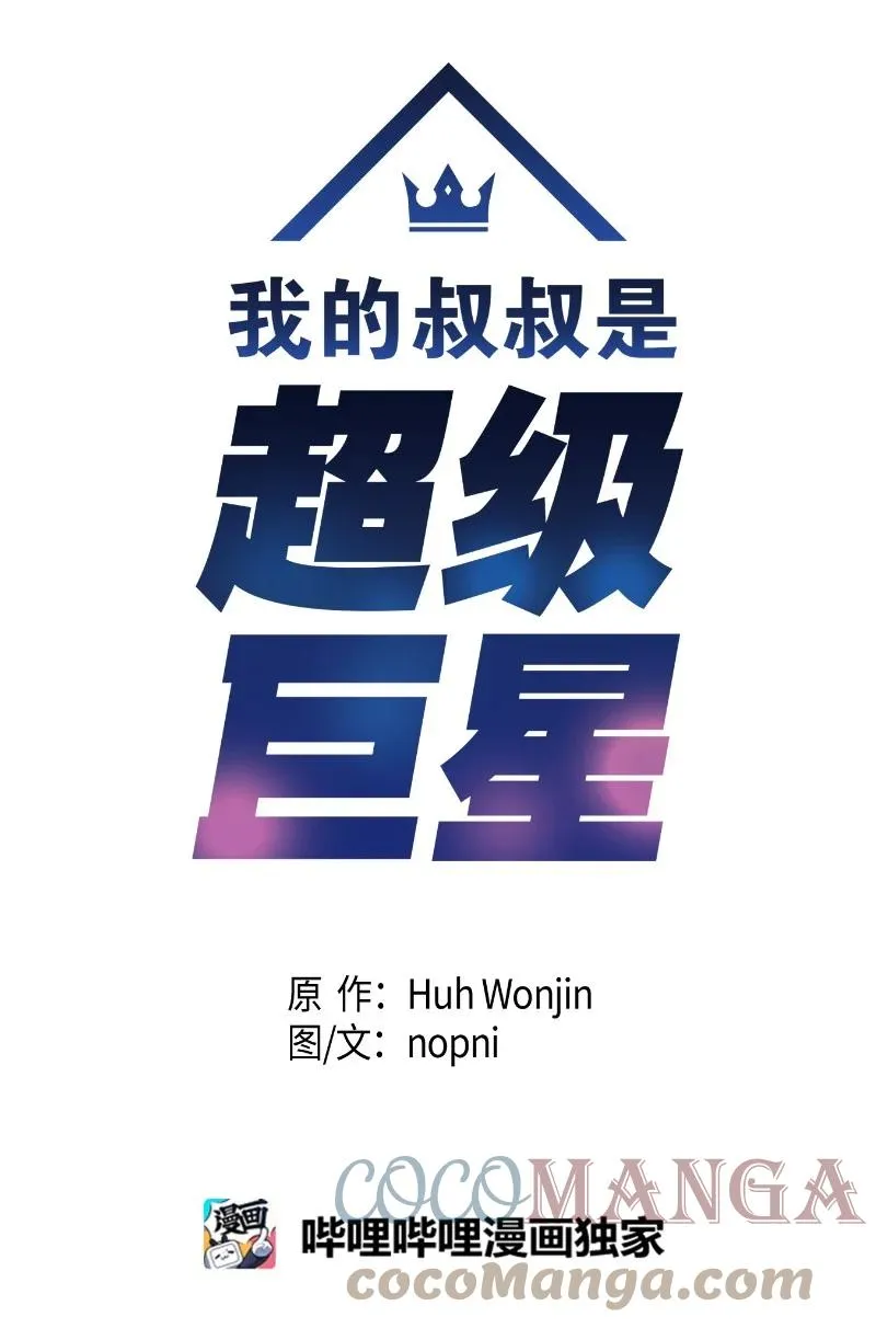 85 看中佩伊 第4页