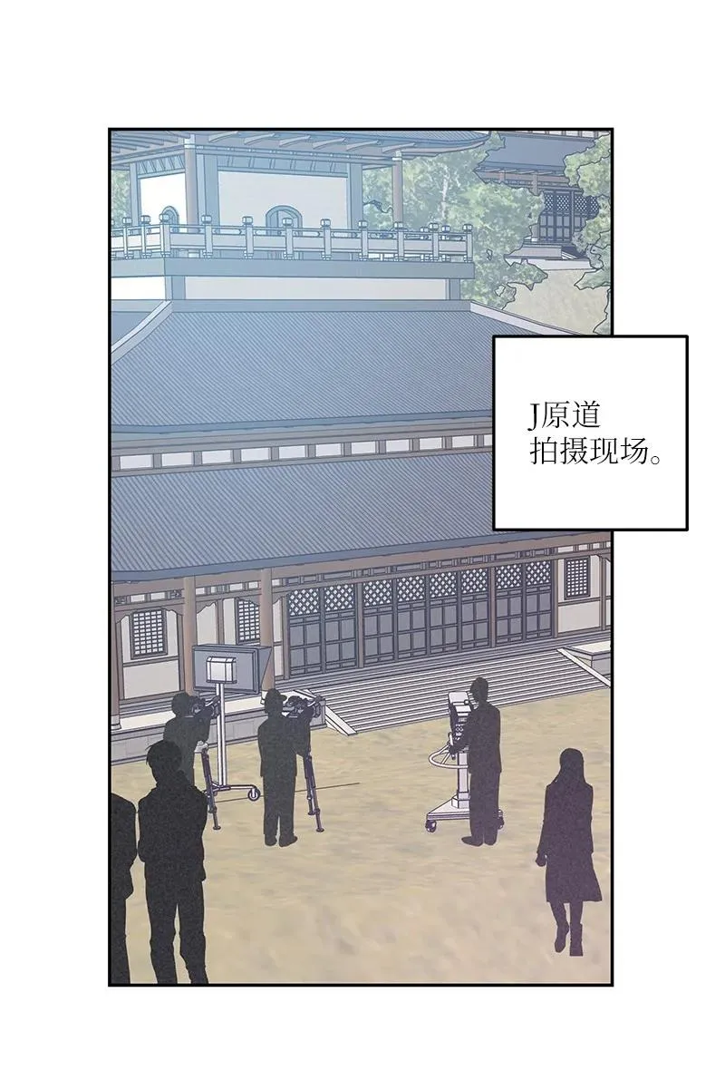 87 解锁编曲新技能 第53页