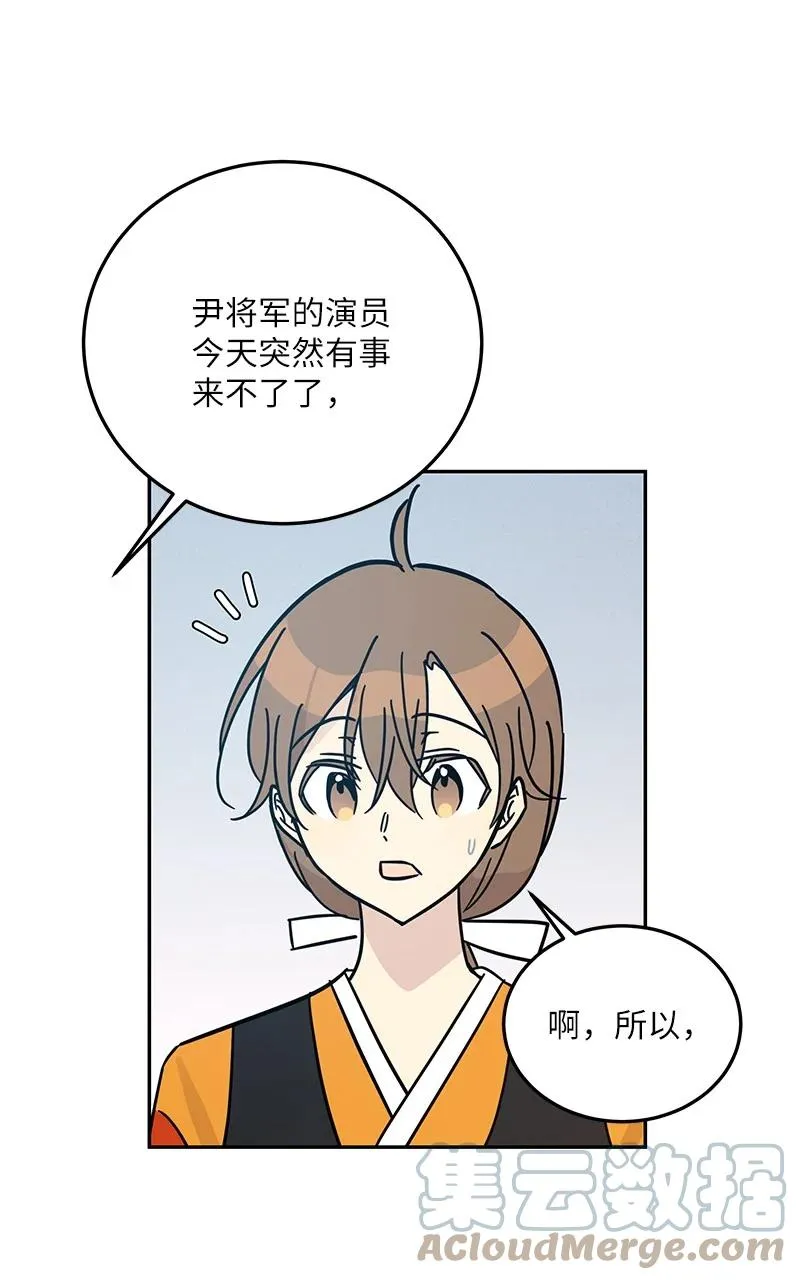 87 解锁编曲新技能 第58页