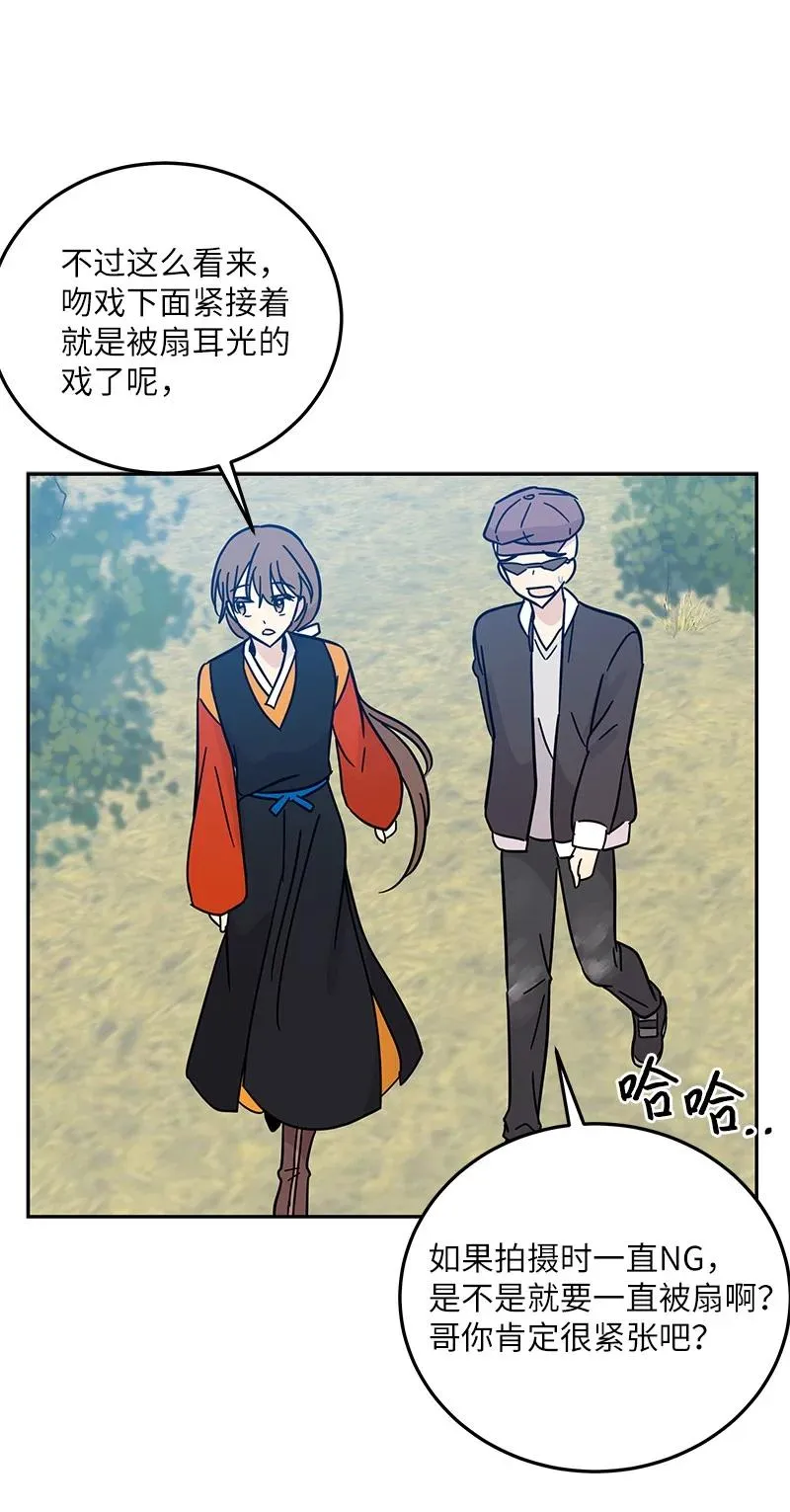 88 电视剧开拍 第19页