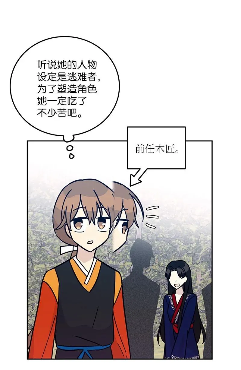 88 电视剧开拍 第22页
