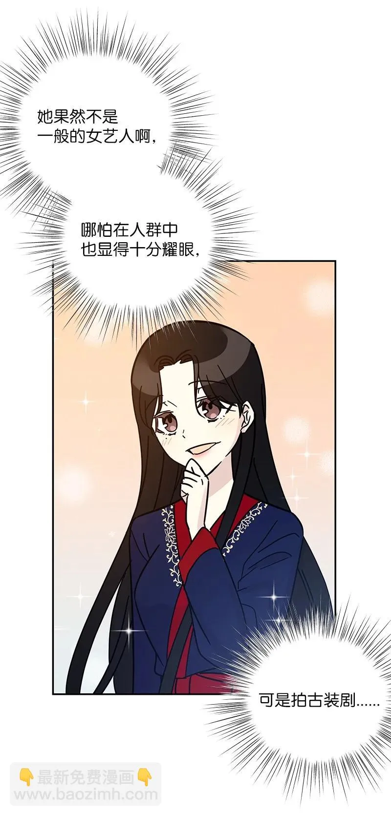 88 电视剧开拍 第23页