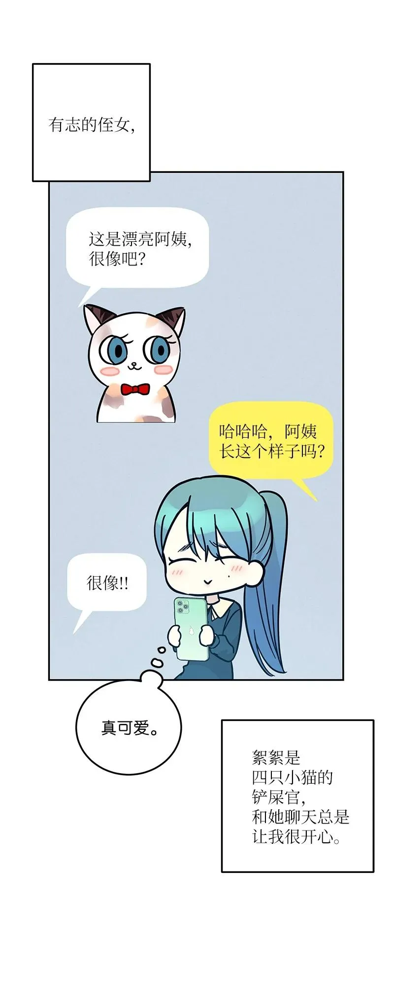 88 电视剧开拍 第54页