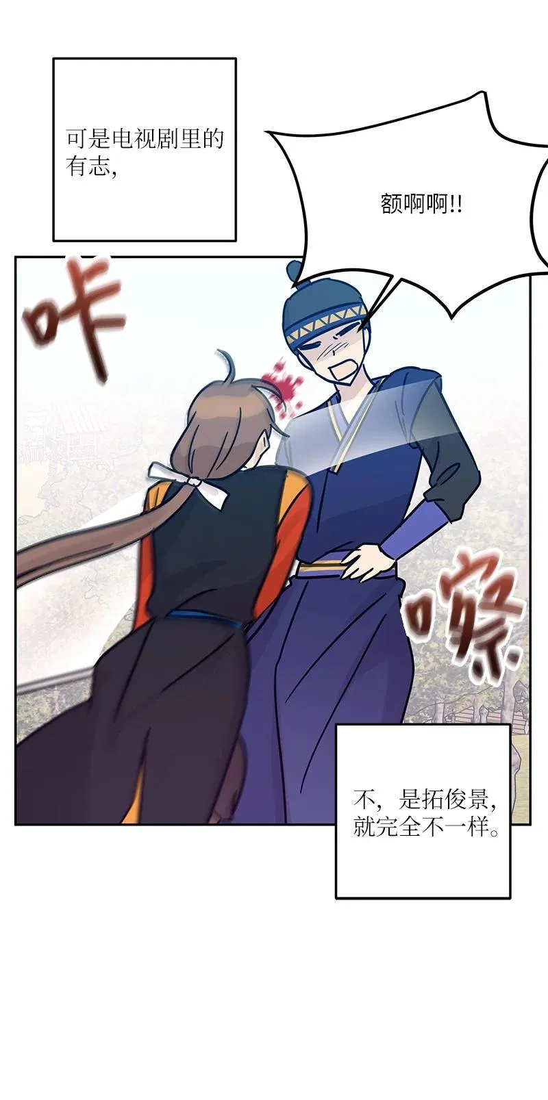 88 电视剧开拍 第64页