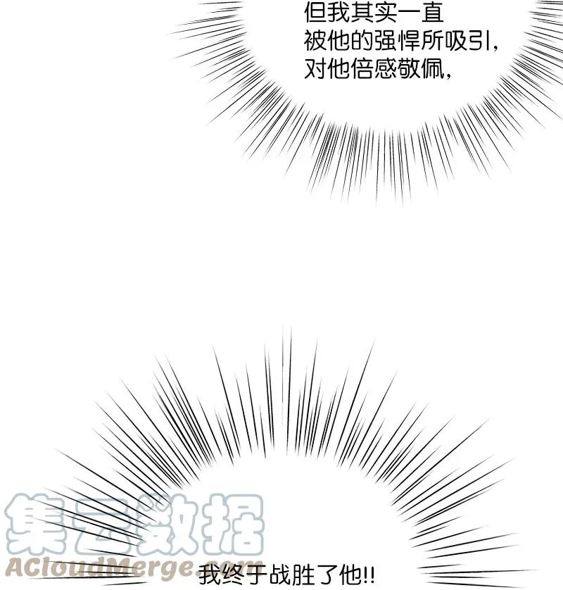 90 拍摄结束回首尔 第4页