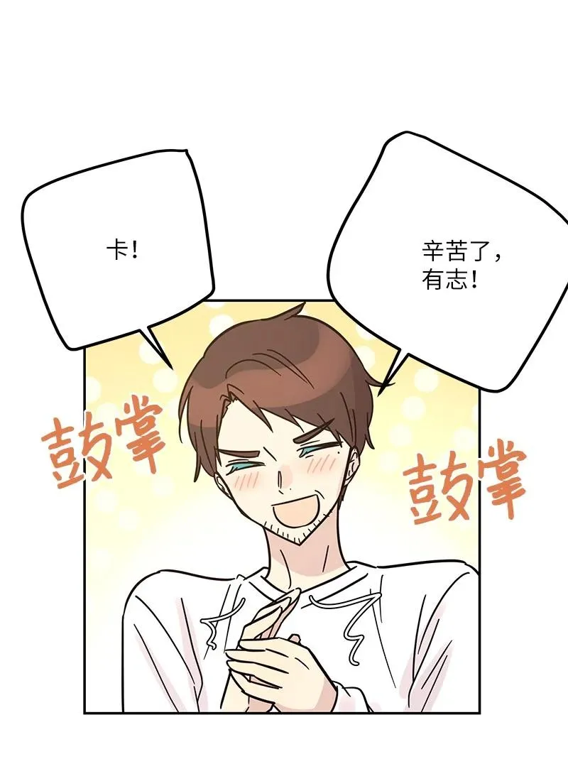90 拍摄结束回首尔 第30页