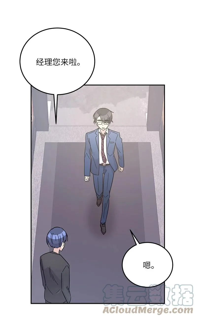90 拍摄结束回首尔 第58页