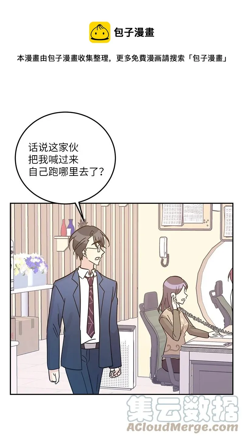 90 拍摄结束回首尔 第61页