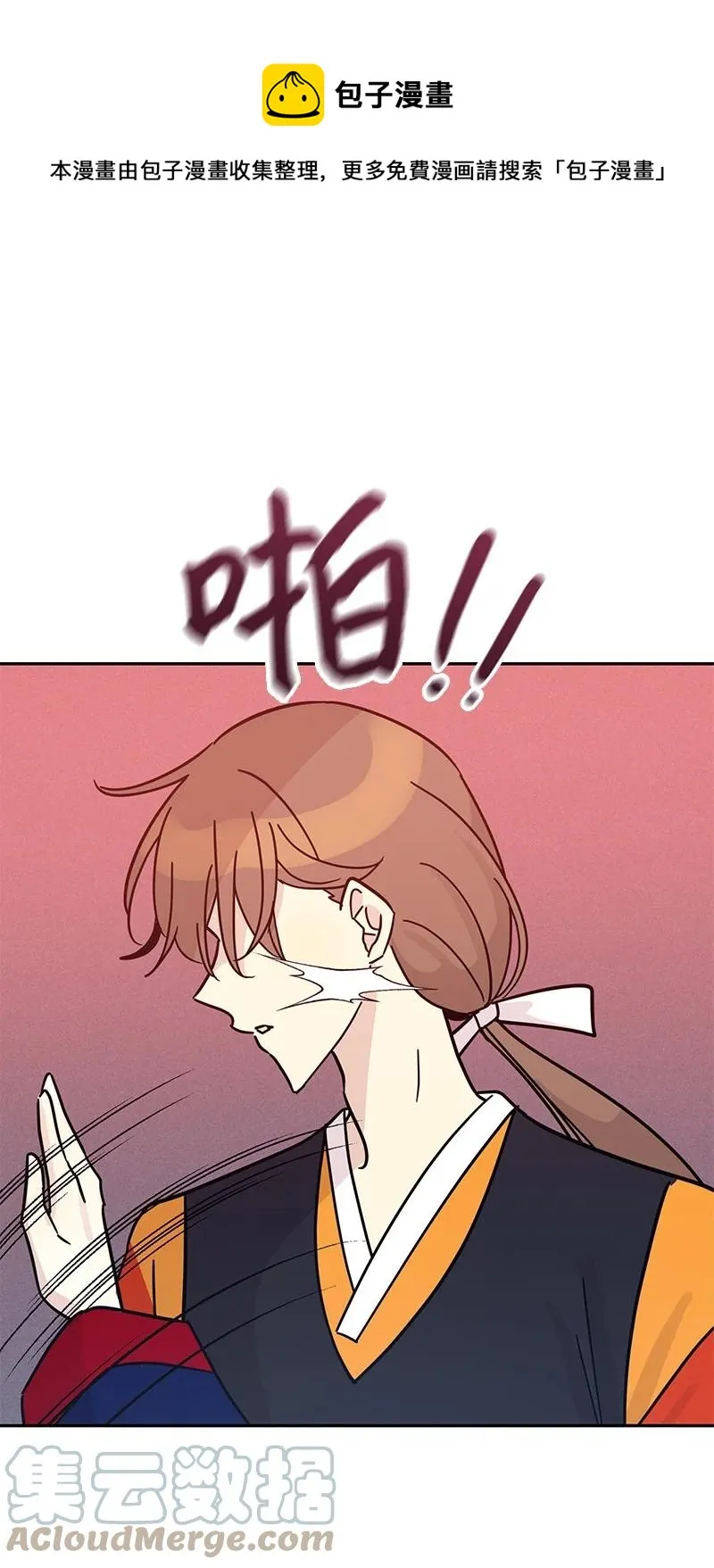 89 最后一场戏 第1页