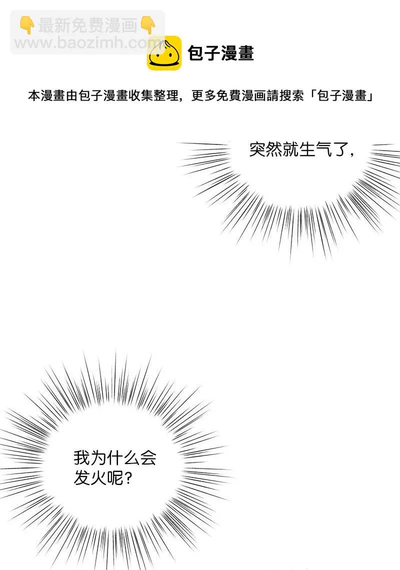 89 最后一场戏 第5页