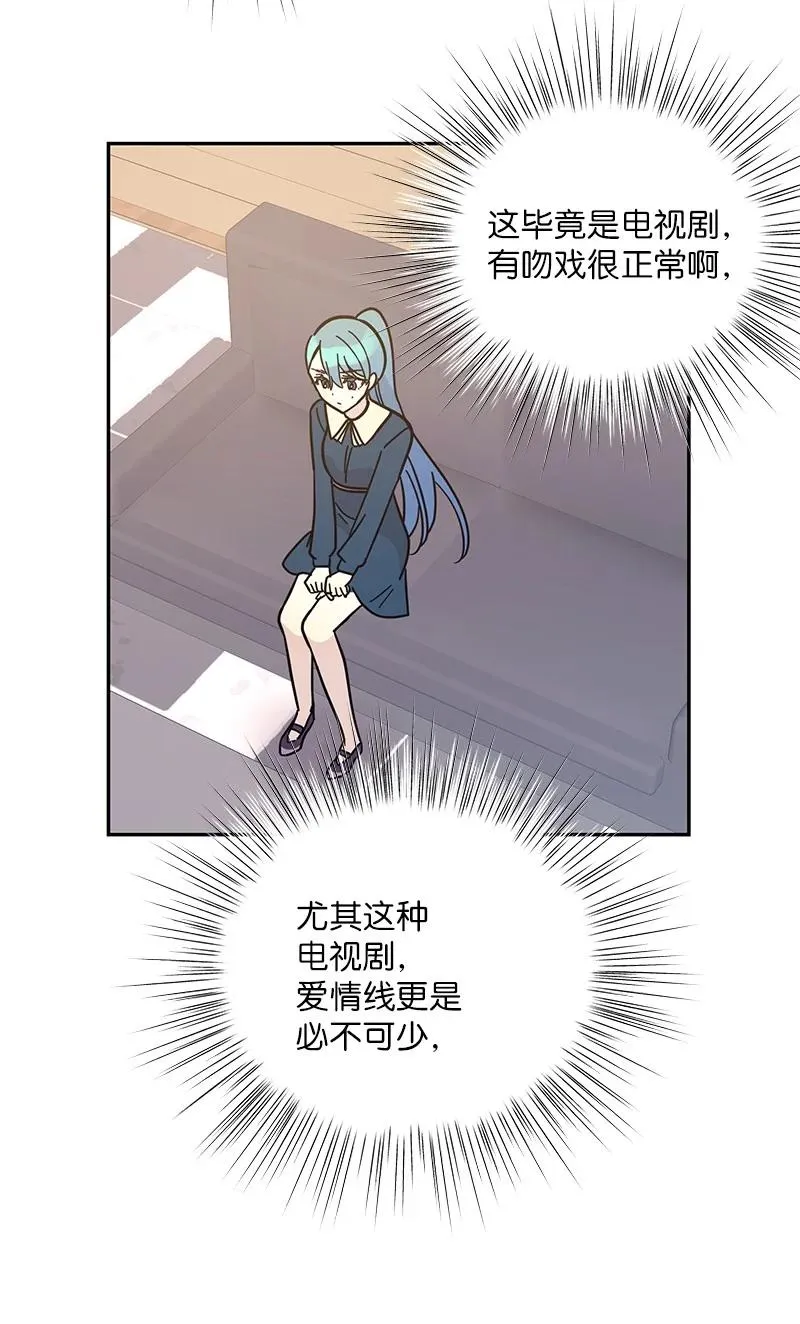 89 最后一场戏 第6页