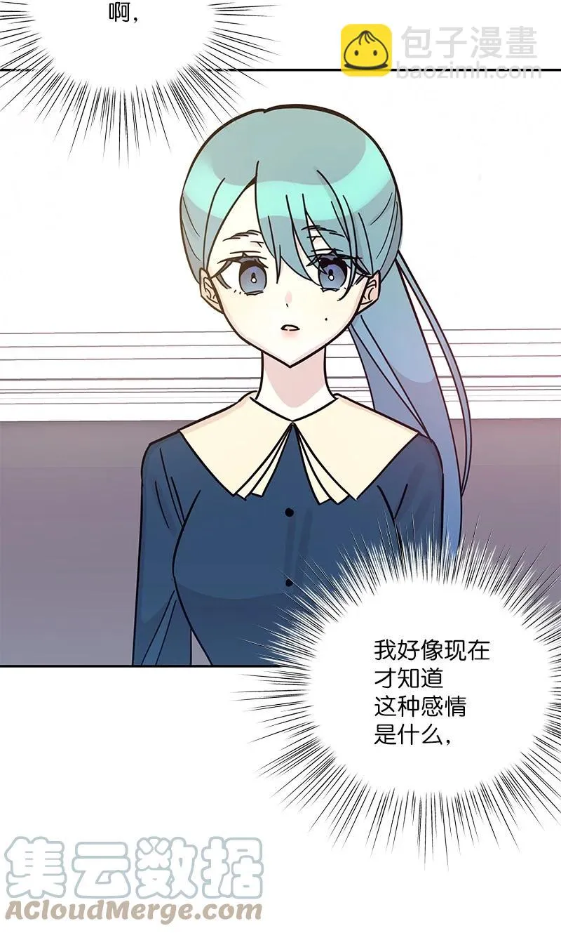 89 最后一场戏 第22页