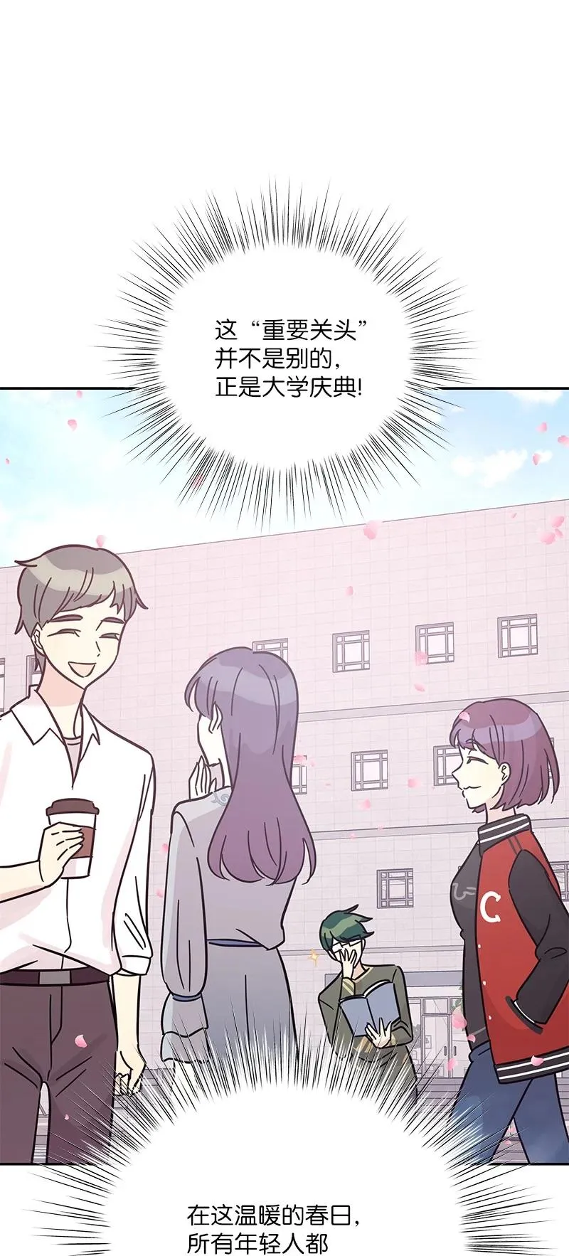 89 最后一场戏 第32页