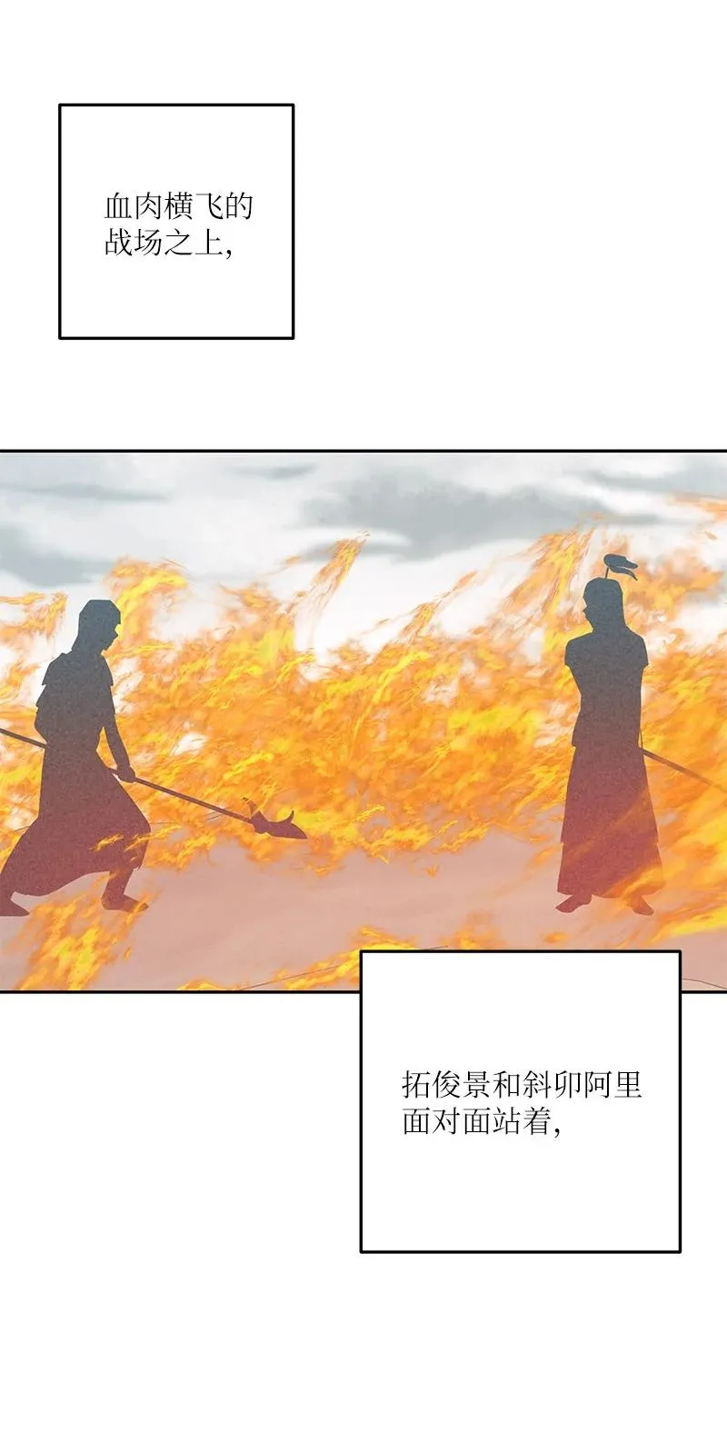 89 最后一场戏 第42页