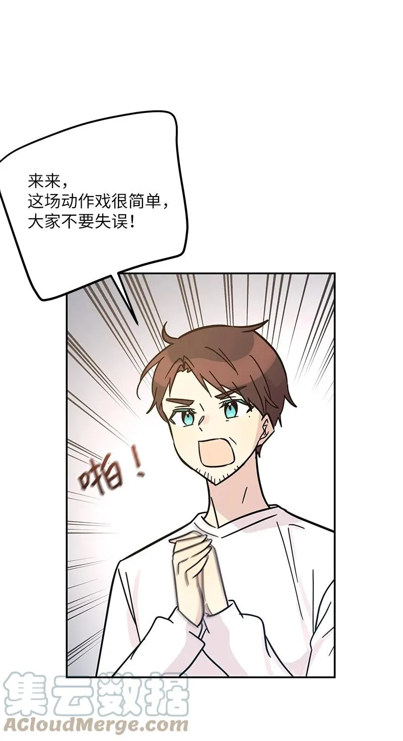 89 最后一场戏 第43页