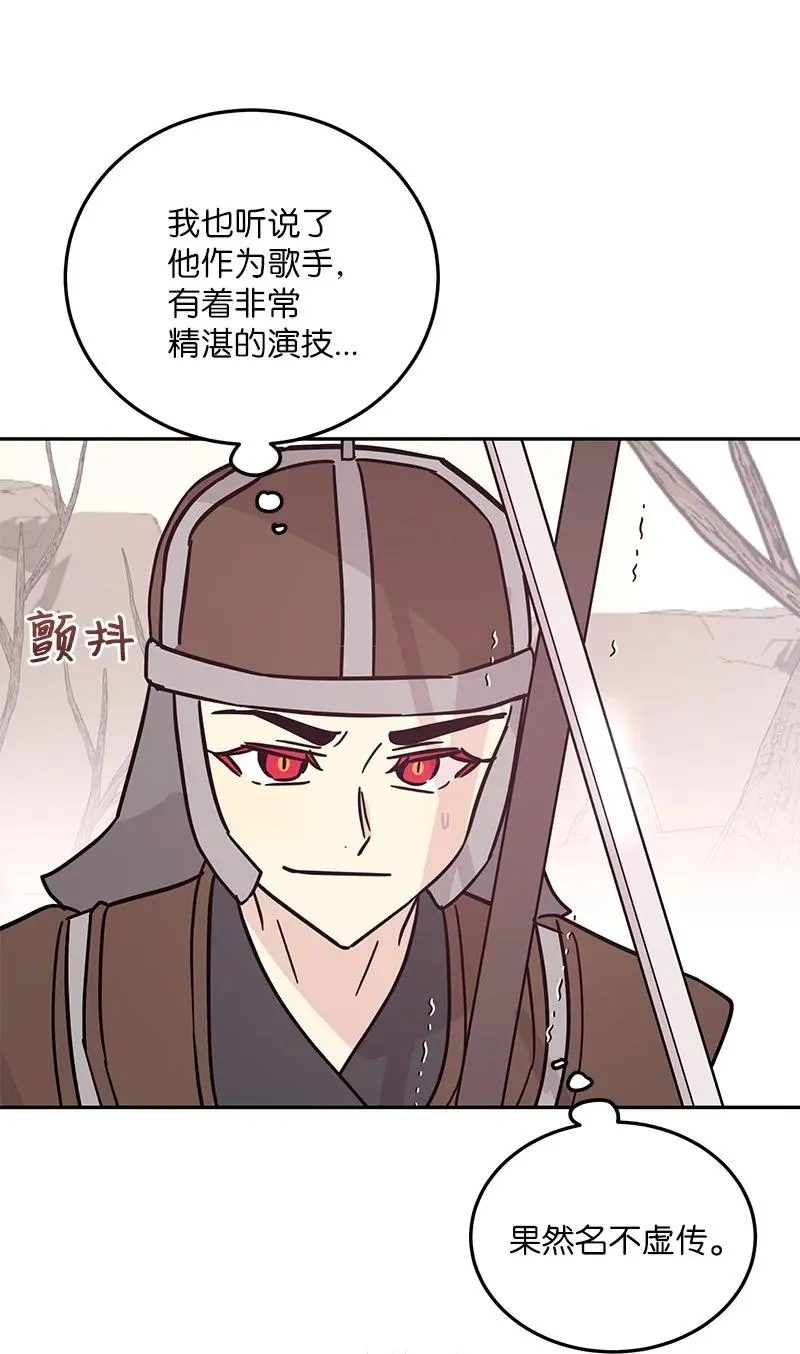 89 最后一场戏 第62页
