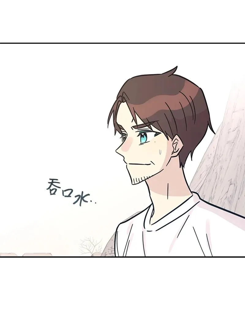 89 最后一场戏 第74页