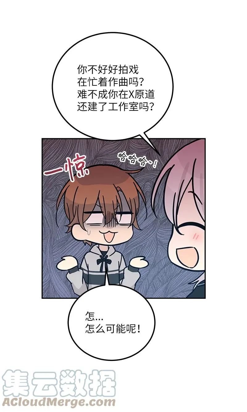 91 用新技能编曲 第52页