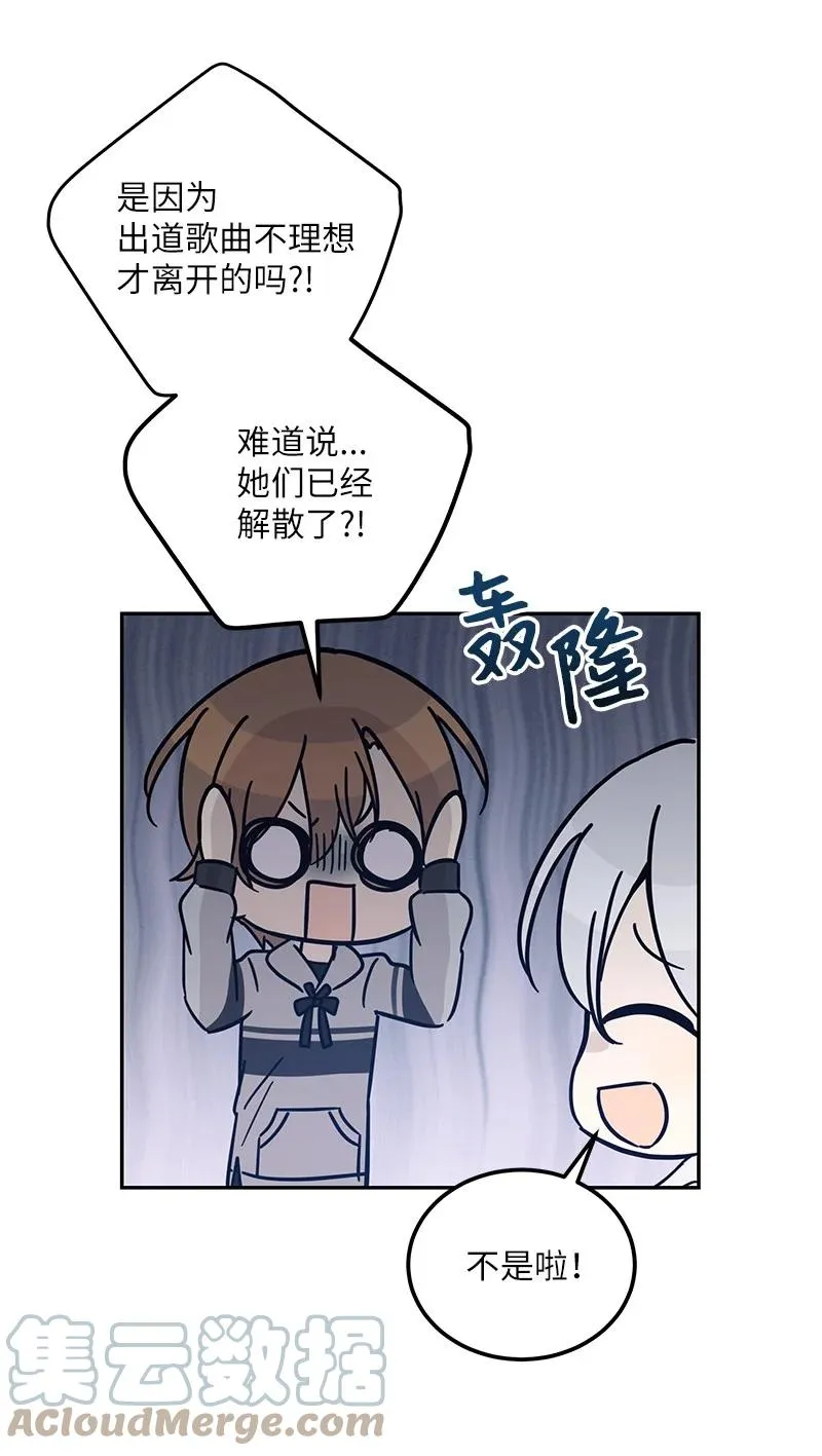 91 用新技能编曲 第55页