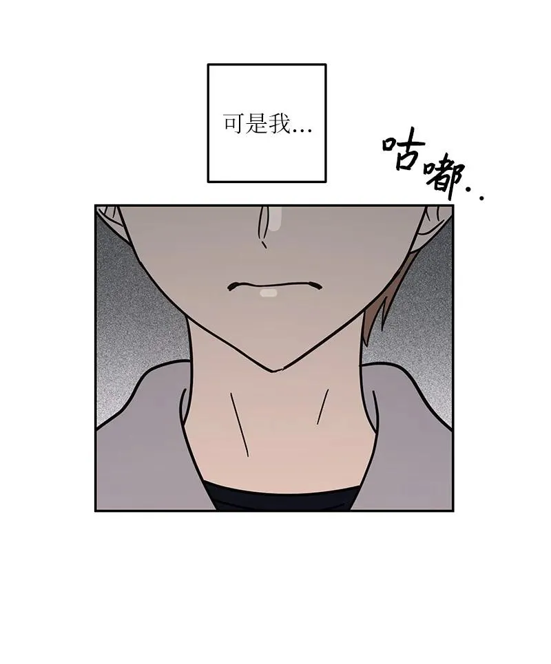93 艺茵表白 下 第12页