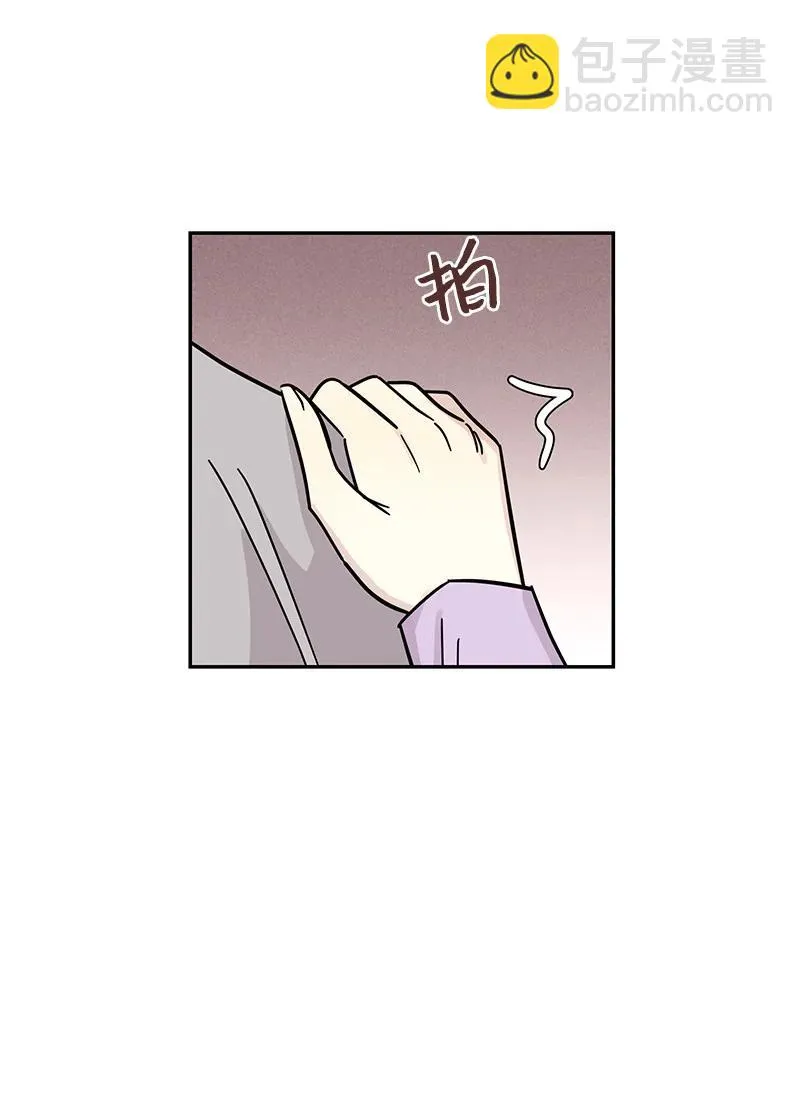 93 艺茵表白 下 第35页